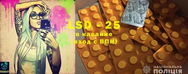 MESCALINE Бугульма