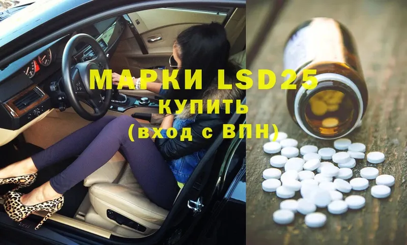 как найти   Владикавказ  LSD-25 экстази ecstasy 