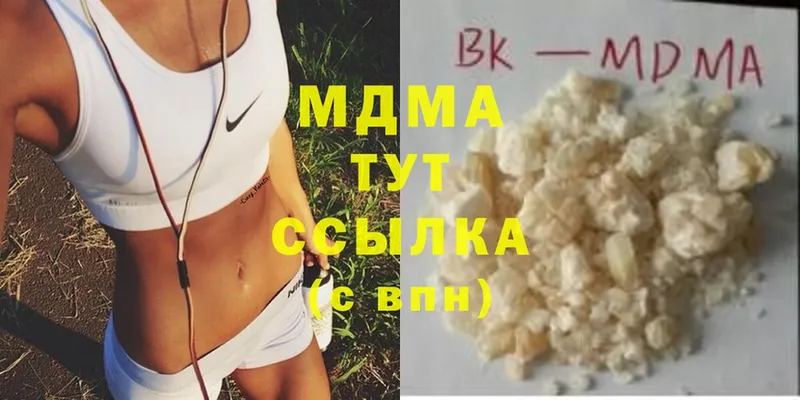 даркнет сайт  Владикавказ  МДМА crystal 